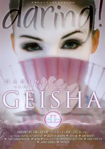 Смотреть онлайн: Гейша / Geisha